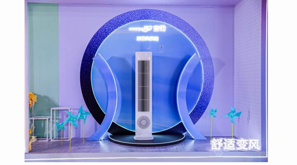 新空調優于老行業！Leader：量額雙高增