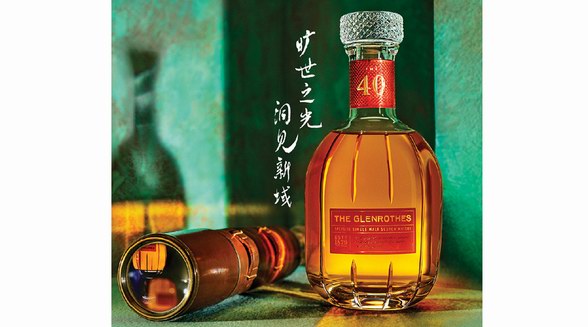 曠世之光，洞見新域 THE GLENROTHES格蘭路思呈獻(xiàn)曠40年中國限量版