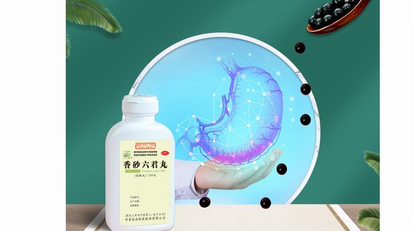 香砂六君丸功能主治，健脾和胃的同時還能祛濕