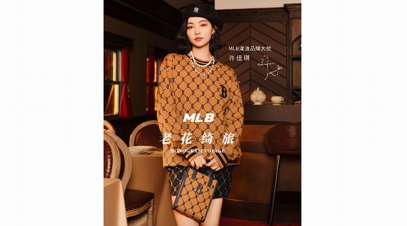 MLB品牌延續(xù)經(jīng)典潮奢脈絡(luò)，啟程老花綺旅 MLB品牌推出2022秋冬全新MONOGRAM老花系列