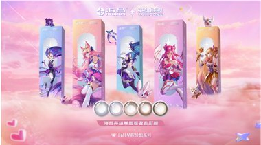 「海昌x英雄聯盟」眼力值全開，快來get星守女團同款“星眸”