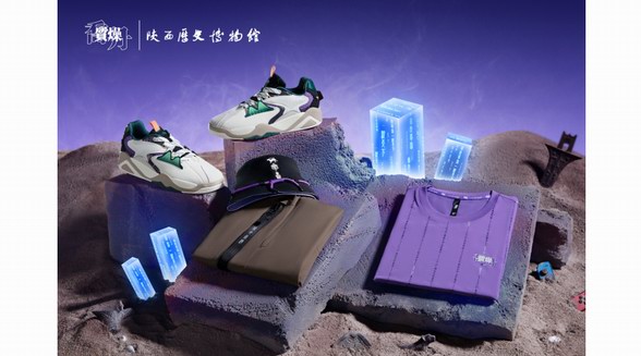 傳統文化闖入元宇宙？喬丹質燥 x 陜西歷史博物館二度攜手帶來國潮新玩法