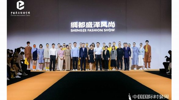 匠心設計展現生態智慧 綢都盛澤風尚秀“綠”動中國國際時裝周