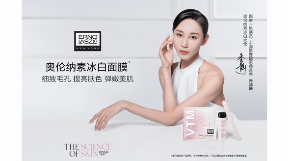 精準專研 成就不凡 隨朱潔靜一起以專業之姿 舞肌膚之美