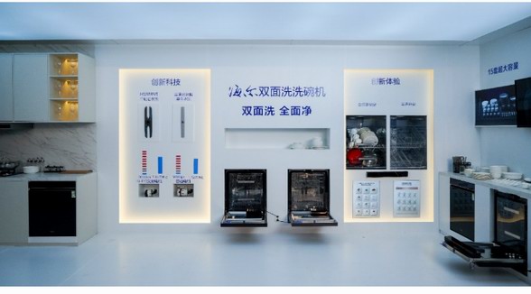 行業(yè)獨(dú)有“雙面洗”科技！海爾洗碗機(jī)獲2項(xiàng)認(rèn)可