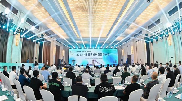 超百家品牌迎來收獲！2022中國服裝成長型品牌在常熟發布