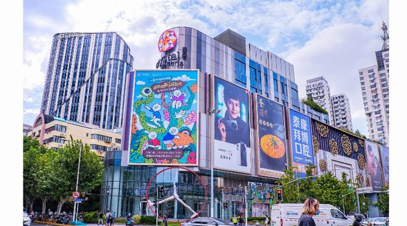 晶品Crystal Galleria 7周年慶開啟城市治愈系「身臨其晶」探險(xiǎn)之旅！