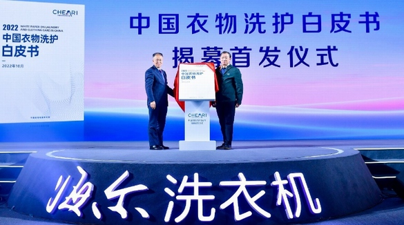 買兩臺不如買一臺！2022中國衣物洗護白皮書：洗干集成機3合1