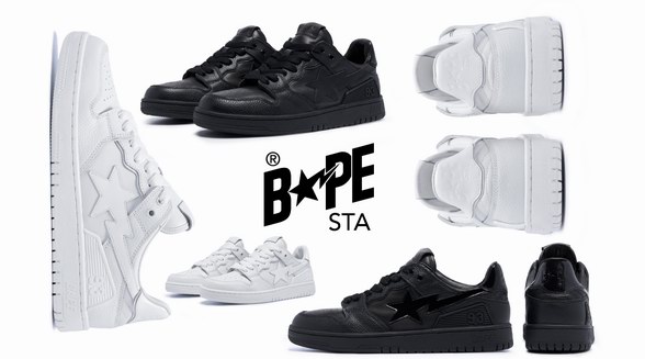 大道至簡，BAPE SK8 STA以黑白純色構建雋永風格
