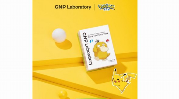 CNP寶可夢聯名鼻貼官宣！萌力加持，擊退黑頭，萌化雙十一！