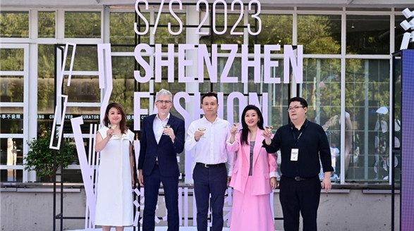 加速灣區(qū)時(shí)尚對(duì)話，S/S 2023深圳時(shí)裝周南山會(huì)場(chǎng)閃耀開幕