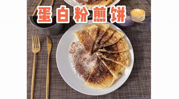 減脂塑形困難期，如何補(bǔ)充蛋白質(zhì)是關(guān)鍵！