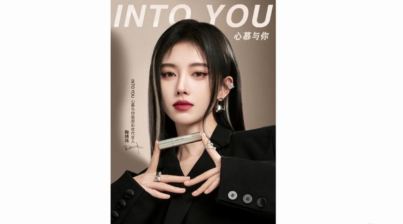 官宣！鞠婧祎成為INTO YOU唇部彩妝代言人，引爆話題