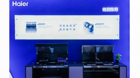 集成灶不好洗？海爾首創雙腔免拆洗：內外都干凈
