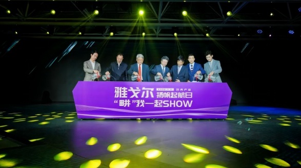 深耕紡織服裝領域40余載，厚積薄發 雅戈爾時尚產業揚帆起航