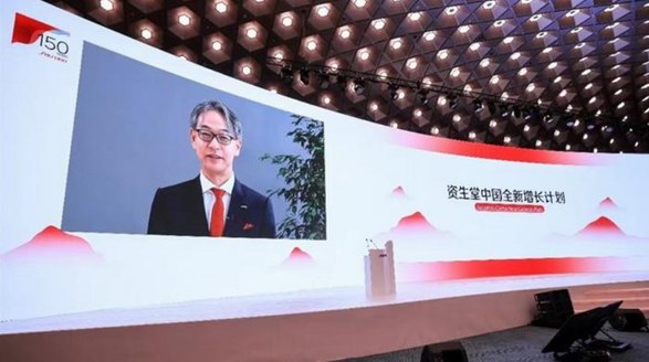 資生堂中國慶集團150周年 發布全新增長計劃