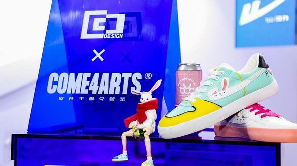 回力DESIGN聯合COME4ARTS潮博會發售聯名款潮鞋