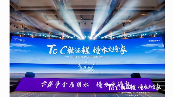 繼單品熱銷60W臺后，Leader熱水器成增速最快的年輕品牌