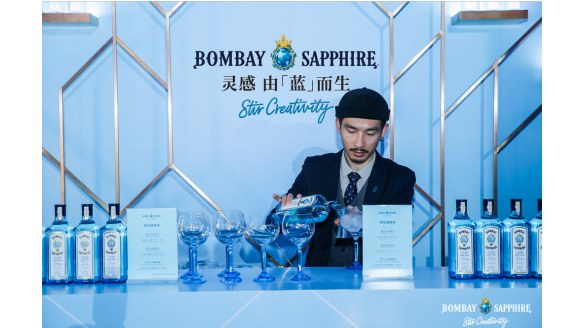 靈感 由「藍」而生—— BOMBAY SAPPHIRE 孟買藍寶石金酒品牌藝術展，激發無限創意