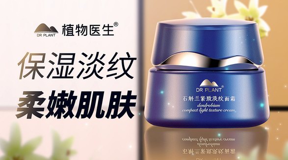 冬季護膚不要再交智商稅，“要健康不跟風”先要學會這幾步！