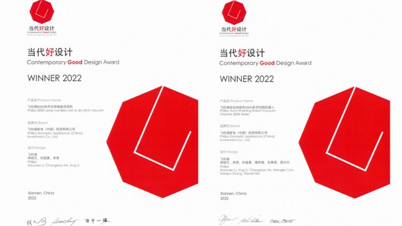 斬獲12項大獎，飛利浦家電以創新設計再續佳績