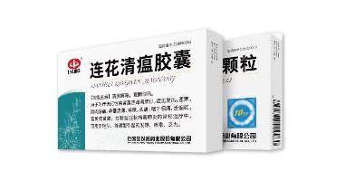 居家治療用連花清瘟，對癥治療勿疊用