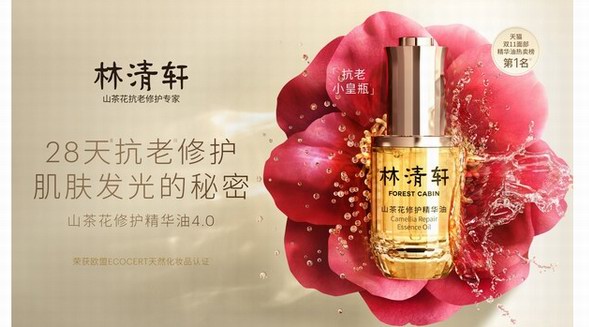 林清軒發起《回家》故事征集活動，點亮游子歸家路