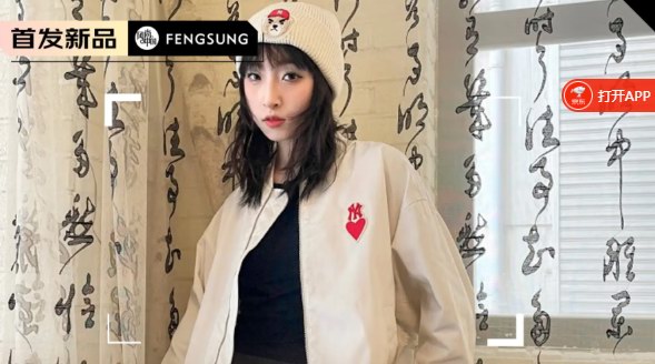 美職棒(MLB)情侶外套情人節上新!