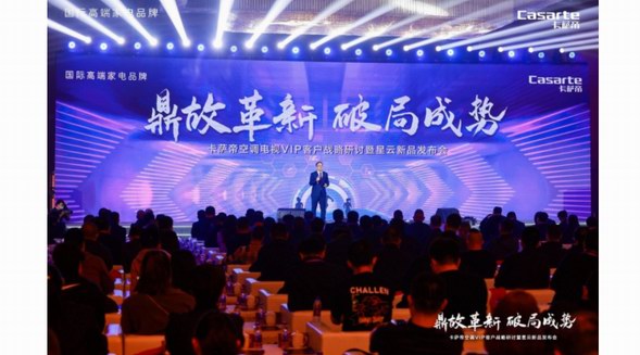 畫質不好？卡薩帝電視：原創科技定制影院級音畫