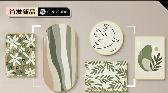 大洋花ins風現代簡約壁畫，帶你品味生活中的藝術