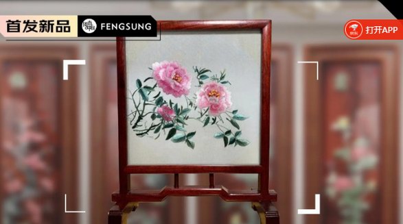 博弗恒璽純手工刺繡，國家非物質文化藝術瑰寶 