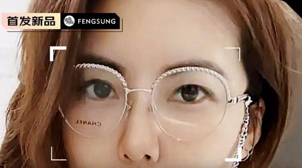 香奈兒金屬框架眼鏡明星同款，引領你的眼鏡時尚