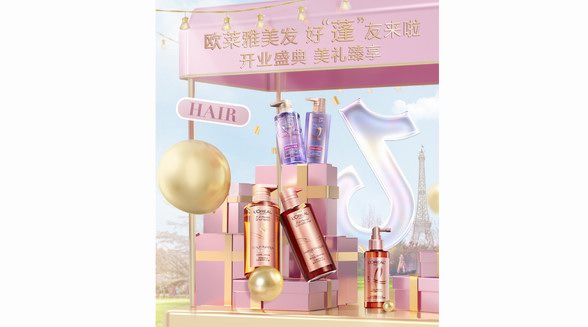 抖音電商超級品牌開業盛典聯合歐萊雅美發，助力情人節營銷“跳出圈”
