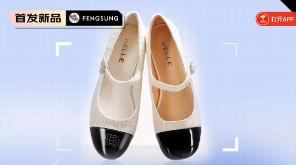 百麗小香風(fēng)瑪麗珍鞋：女孩的風(fēng)格，不止一面