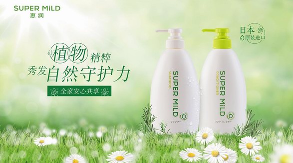 「惠」萃春日鮮花，「潤」享秀發芬芳