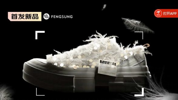 XVESSEL天鵝之“心”女神節限定發售：星羽流輝，交織無限遐想