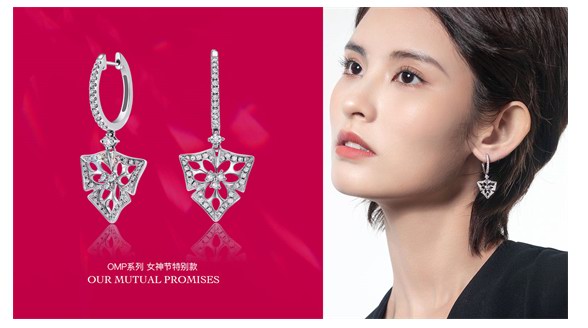 融合美學與力量，潤金店以時尚高級珠寶OMP系列贊頌女性自信之光！