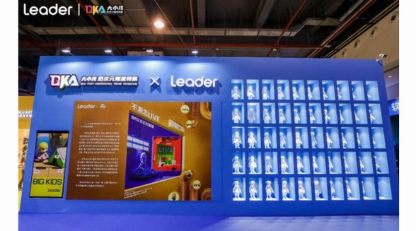 家電變了？Leader：懂潮流，懂Z世代