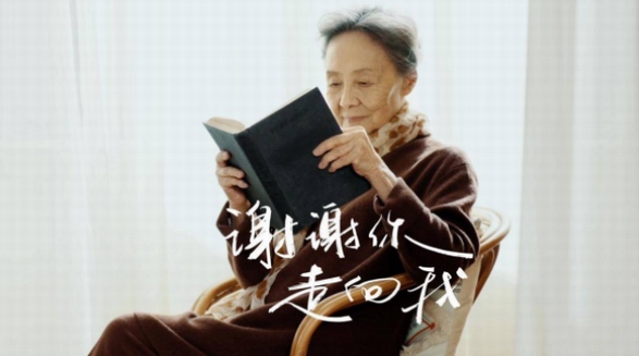 謝謝你走向我 龍角散攜手三聯生活周刊為女性友誼發聲 