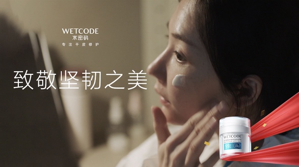 國貨水密碼獻禮三八婦女節，用心呵護每位女性的堅韌之美