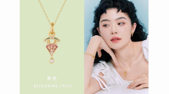 Grace.H華暉佳寶2023「果然」系列，盡享果味春夏季