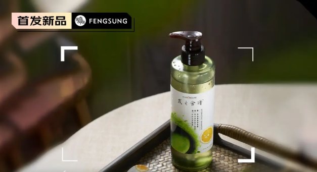 72小時控油保濕，髮の食譜冷萃茶柚洗發水新品上市