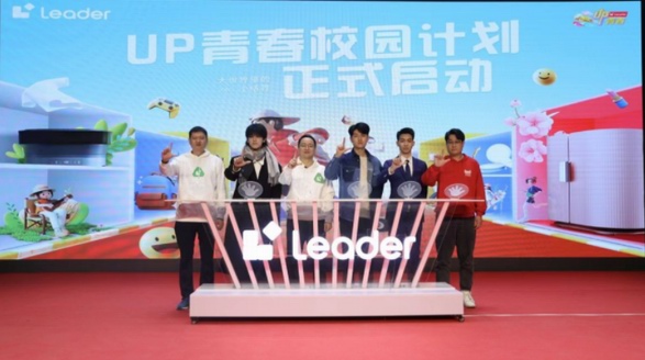傾聽Z世代心聲！清華學子與Leader面對面