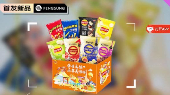 樂事薯片春季限定禮盒，一口一片，盡享美味
