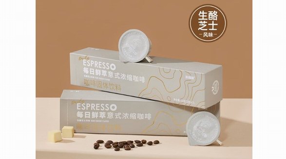 連咖啡每日鮮萃意式濃縮咖啡速溶膠囊黑咖啡，加班星人的“精神支柱” 