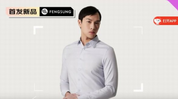  CANALI Impeccabile棉質男士長袖修身襯衫，紳士衣櫥必備款