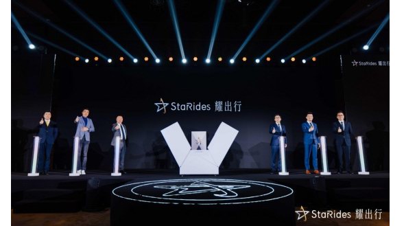 構筑禮賓出行服務生態圈 耀出行引領中國高品質出行品牌再升級