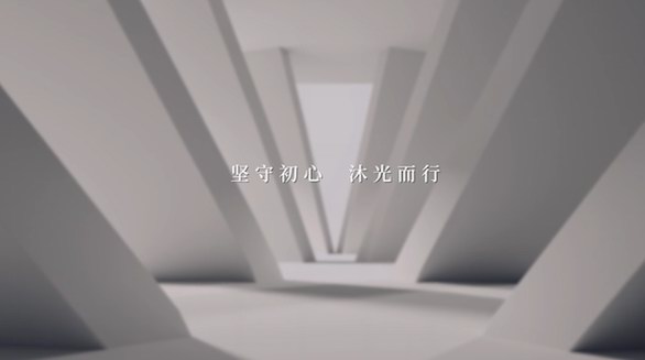 伽藍(lán)集團(tuán)在職二十年的女性員工暢談《初心》，互相成就的美令人動容