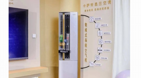 高端優(yōu)勢顯著！卡薩帝空調2022年報繼續(xù)居高端第一