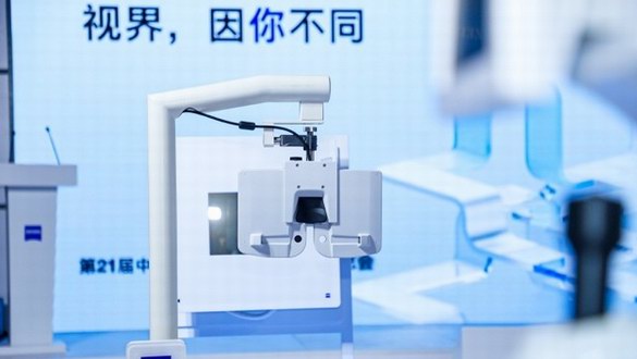 蔡司光學｜創(chuàng)新、精準，助力中國視光行業(yè)高質量發(fā)展
